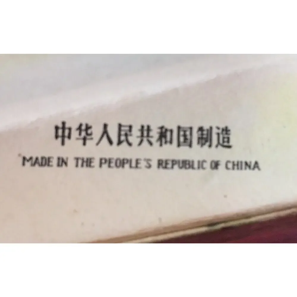 Vintage Peoples Republic China Paper Hand Folding Fan Landscape Clouds Flowers